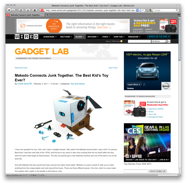 WiredのGadget Labがメイクドゥを紹介